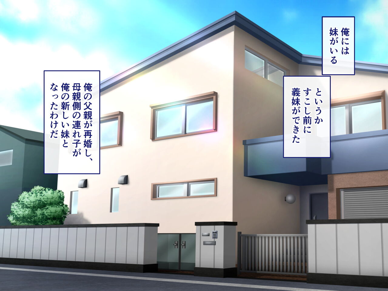 金髪碧眼の義妹が生意気すぎるので催眠洗脳アプリでオナホにしてやった page 2 full