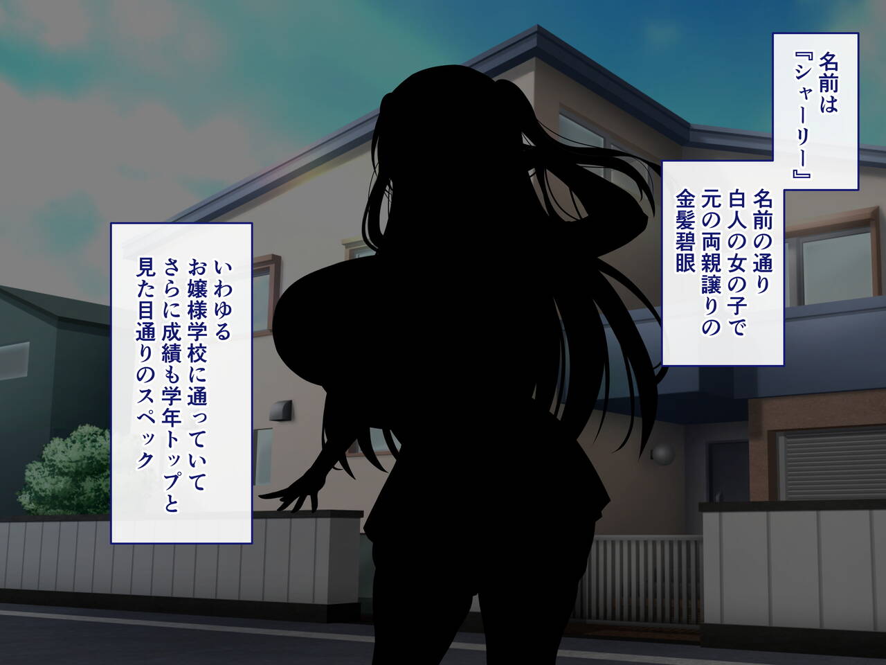金髪碧眼の義妹が生意気すぎるので催眠洗脳アプリでオナホにしてやった page 3 full