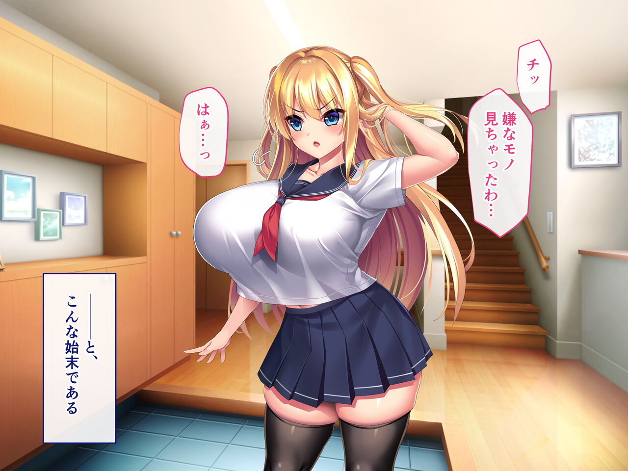 金髪碧眼の義妹が生意気すぎるので催眠洗脳アプリでオナホにしてやった page 6 full