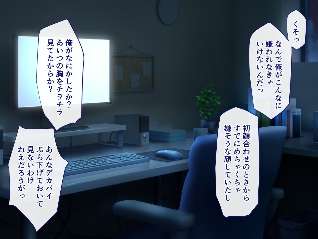 金髪碧眼の義妹が生意気すぎるので催眠洗脳アプリでオナホにしてやった page 7 full