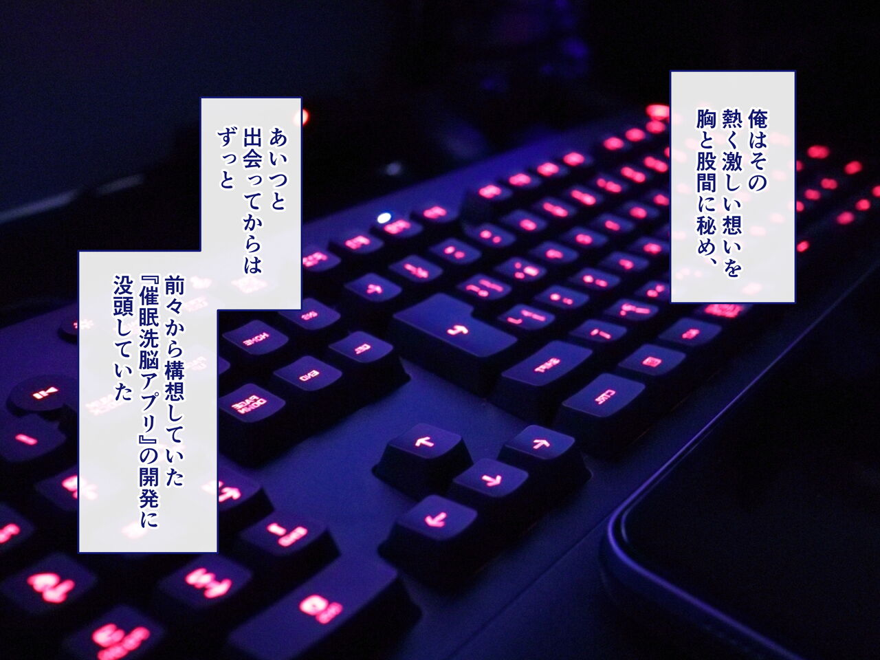 金髪碧眼の義妹が生意気すぎるので催眠洗脳アプリでオナホにしてやった page 9 full