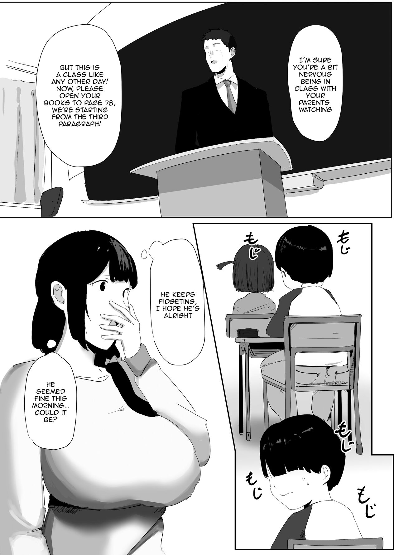 Dokodemo Mama page 3 full