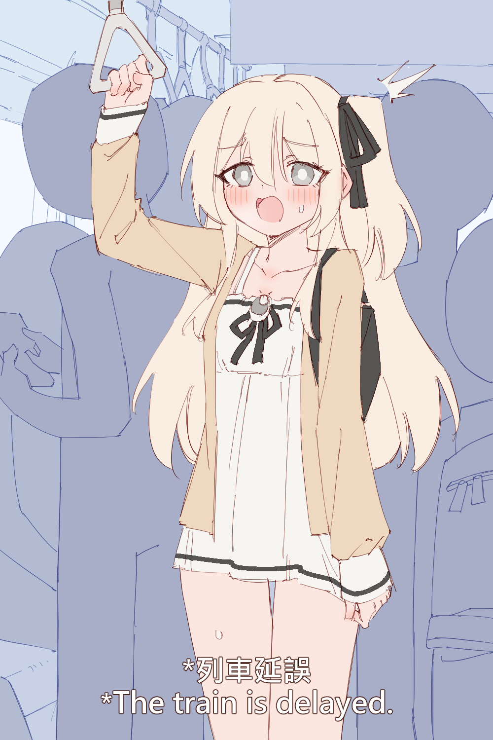 おもらし絵19 page 2 full