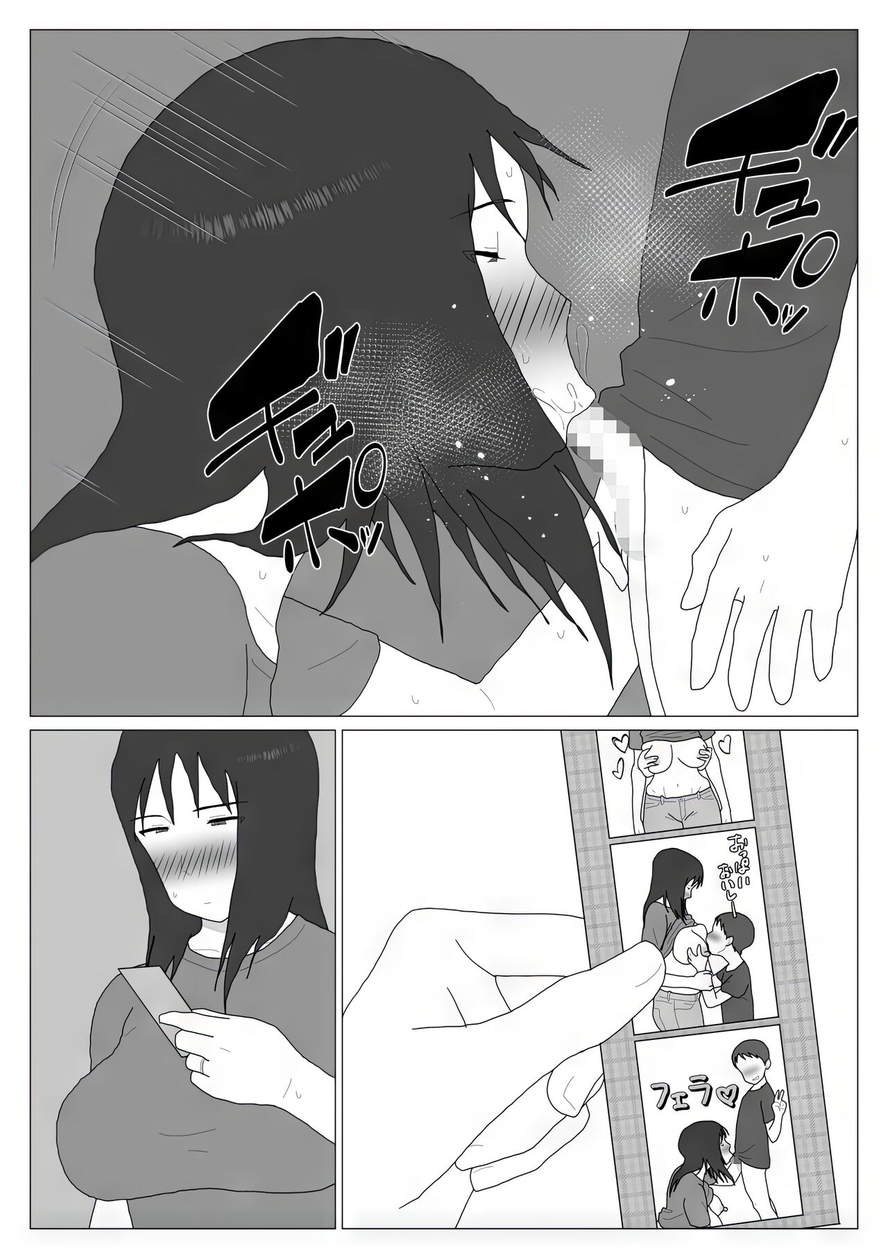Dakara Konyoku nante Iya da tte Ittan da 5 | Mamá y Los Baños Mixtos 5 page 10 full