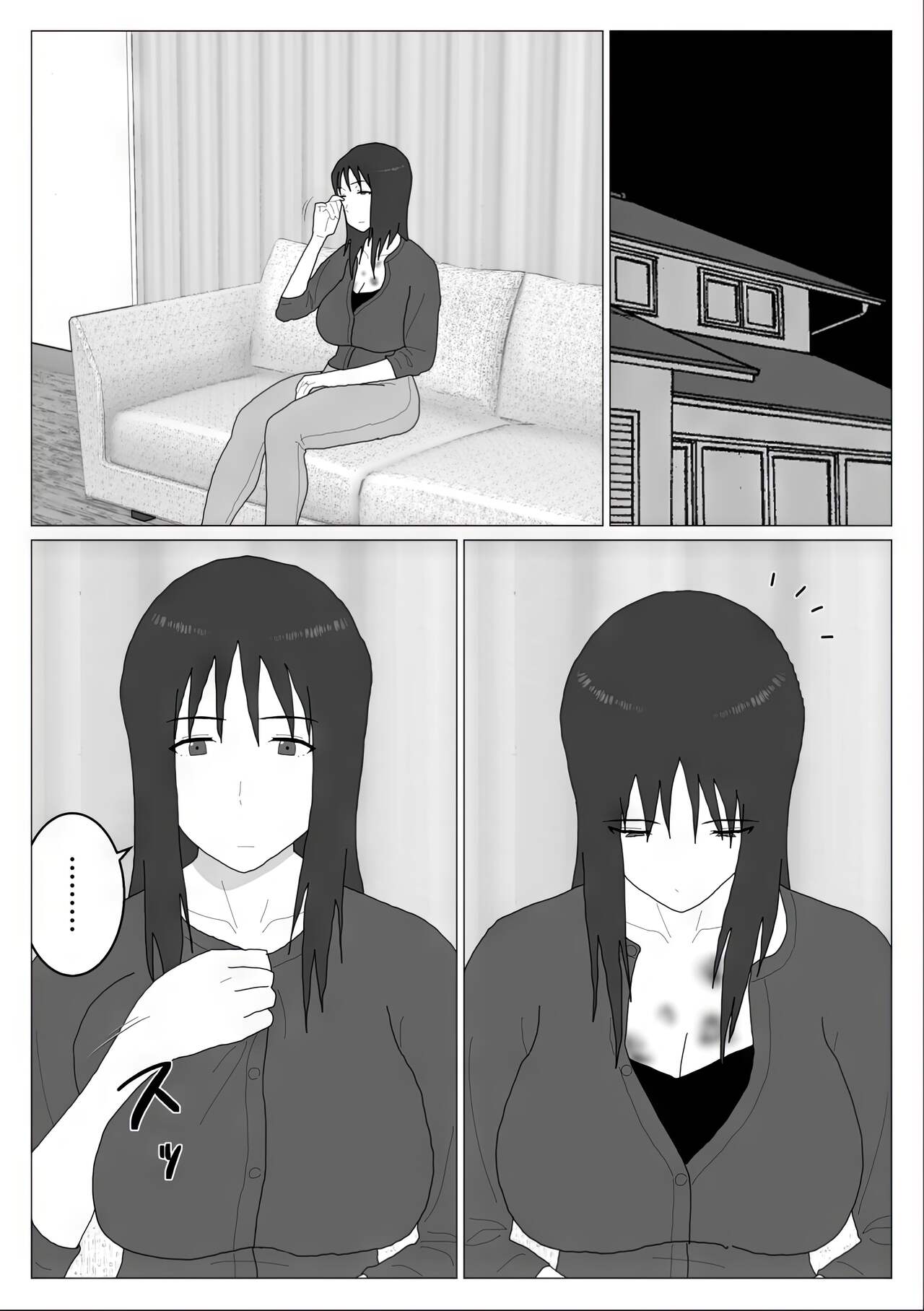 Dakara Konyoku nante Iya da tte Ittan da 5 | Mamá y Los Baños Mixtos 5 page 4 full