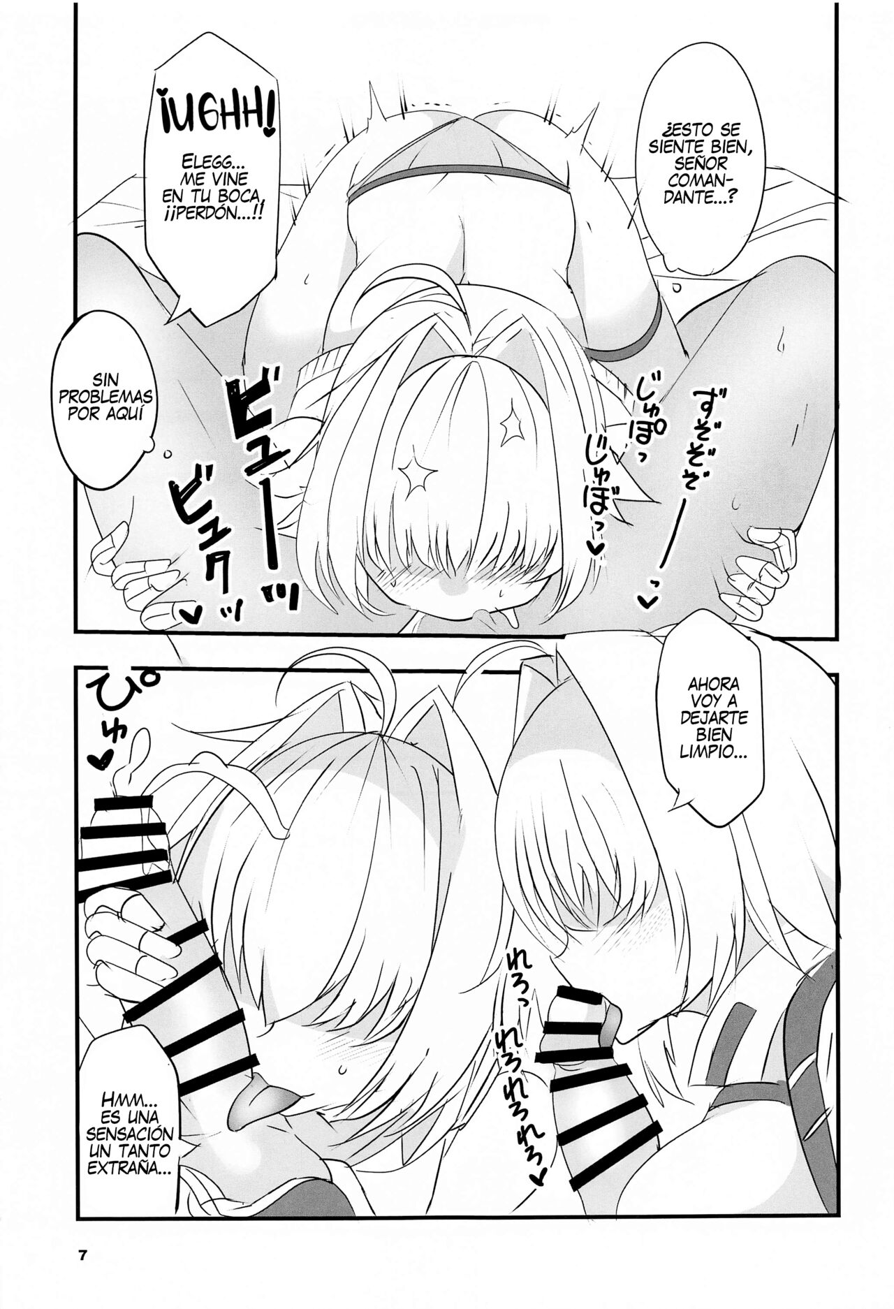 Elegg Trigger page 6 full