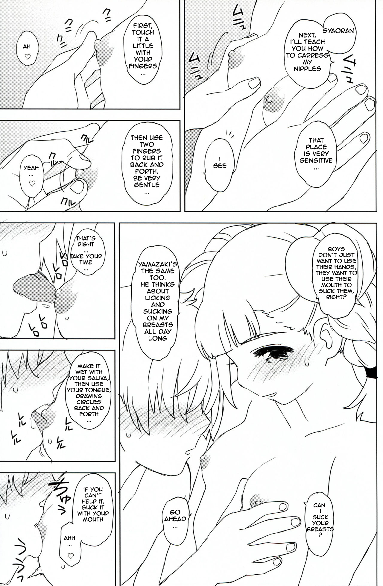 Daiji na Koto ha Subete Mihara ga Oshiete Kureta | Mihara Taught Me Everything I Needed To Know page 10 full