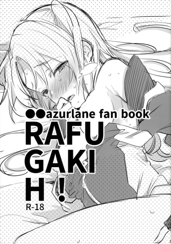 RAFUGAKI H! cover