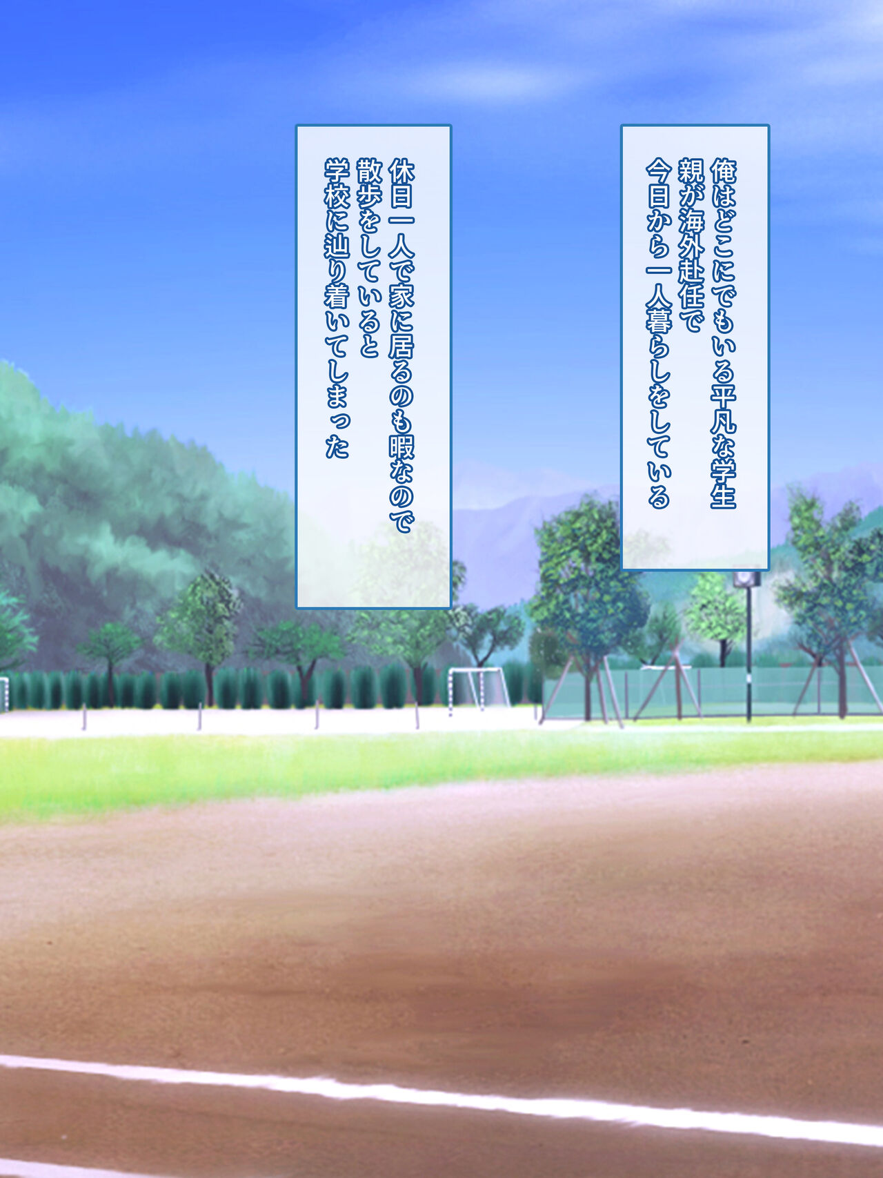 Tenkousei no Kyonyuu Joshi ga Ore Senyou no Ero Maid ni Narimashita ~Ie demo Gakuen demo Amaama Nakadashi Seikatsu~ page 2 full