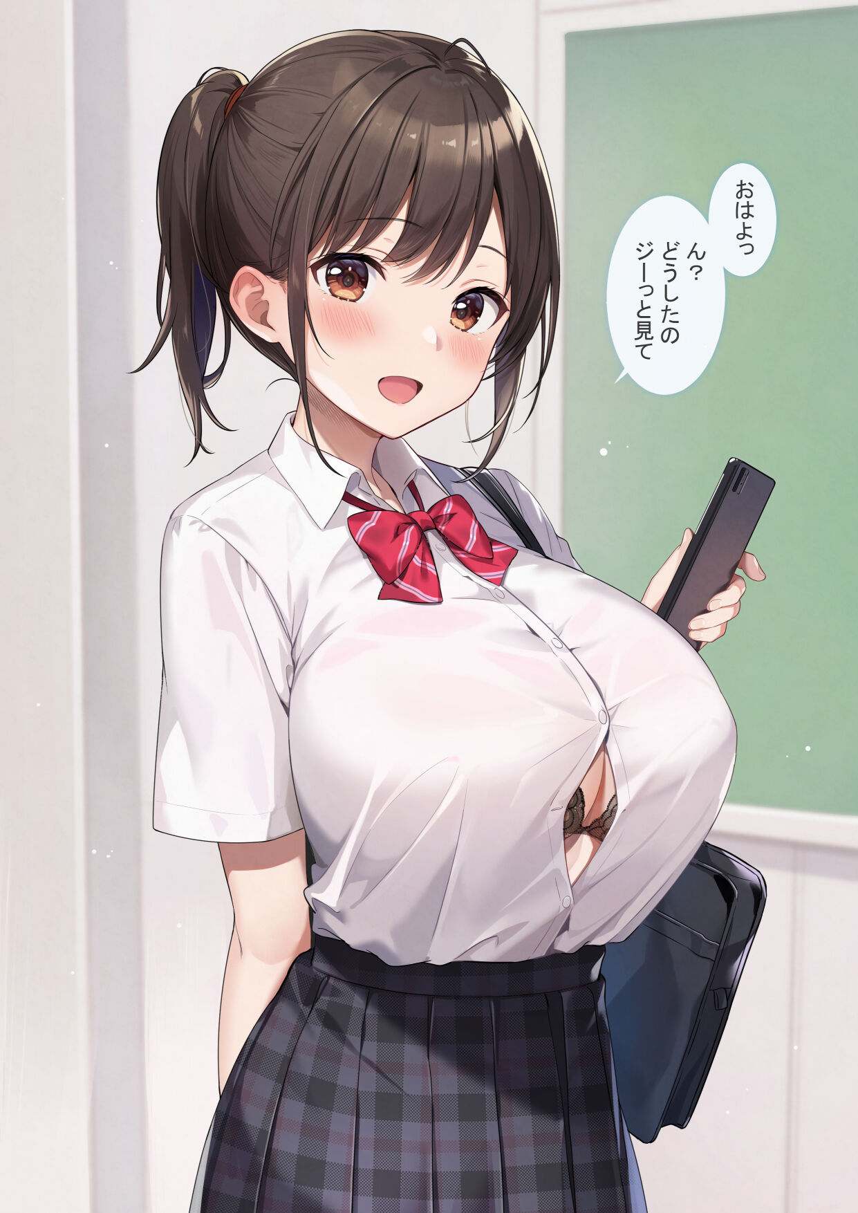 Azuki Yui page 10 full