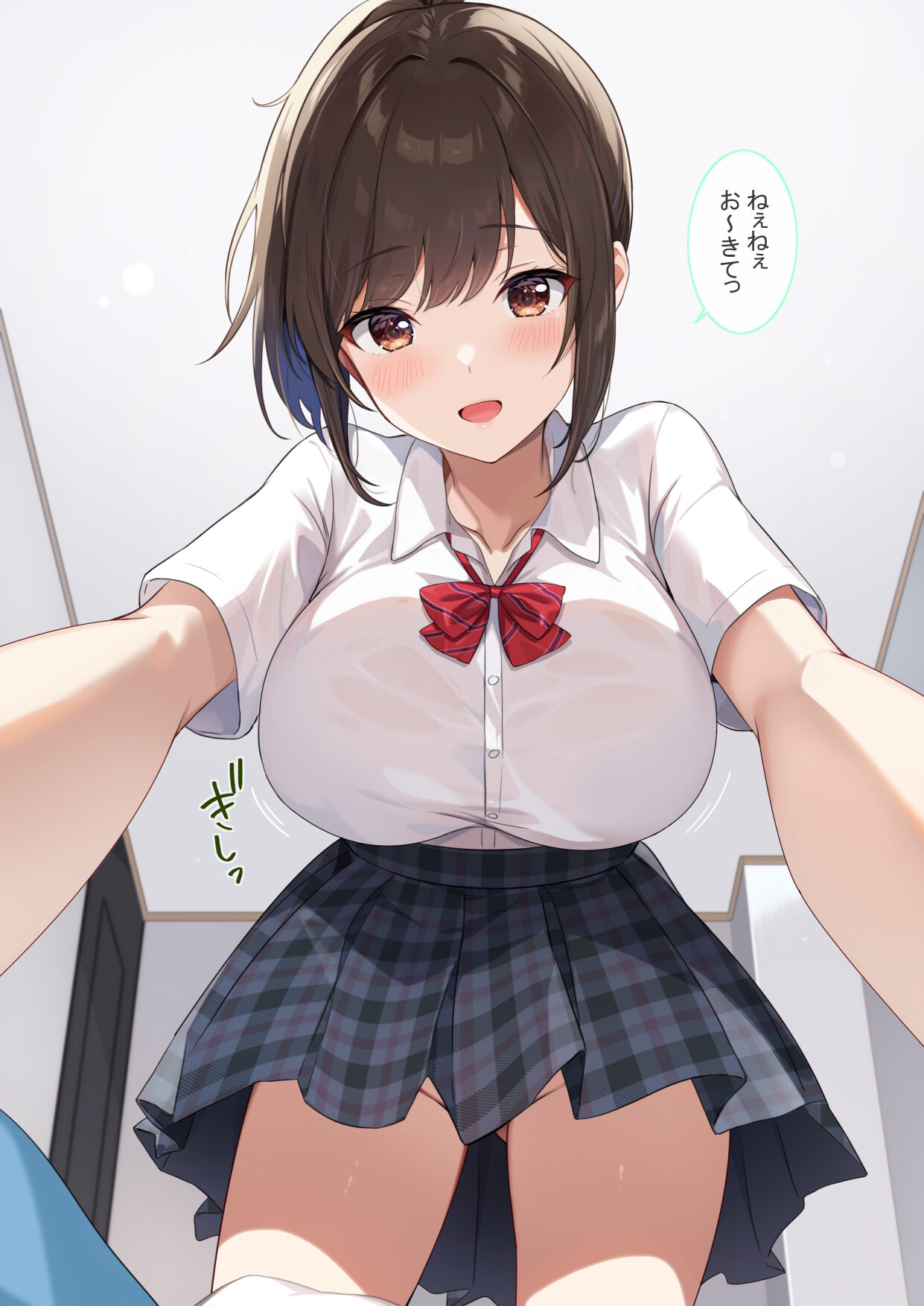 Azuki Yui page 5 full