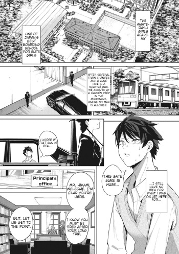 Amaterasu Jogakuin Bunkasai Ch. 1 | Amaterasu Girls' Academy Culture Festival Chapter 1 cover