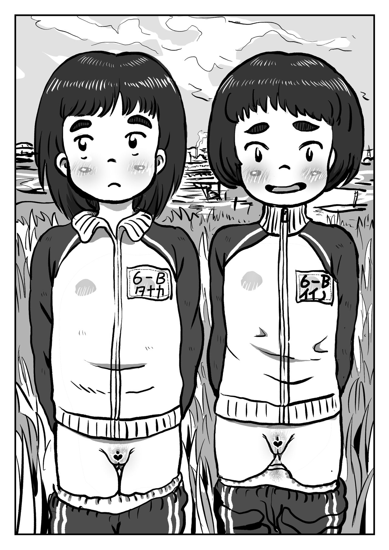 Kawaii Tokoro page 6 full