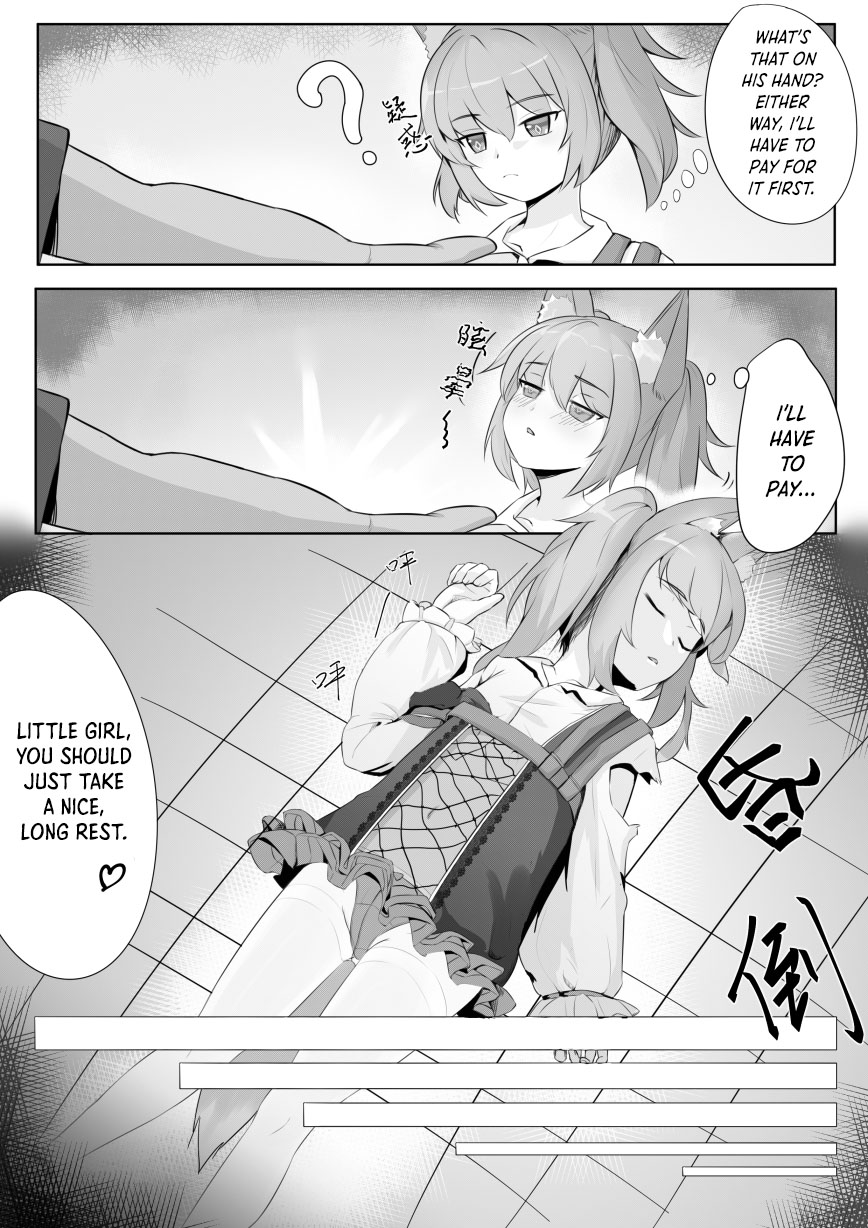 Shamare's Patching Time page 4 full