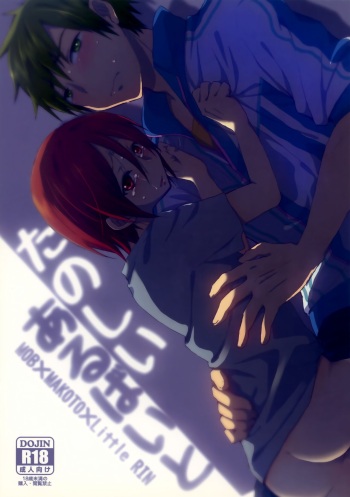 Tanoshii Arbeit cover