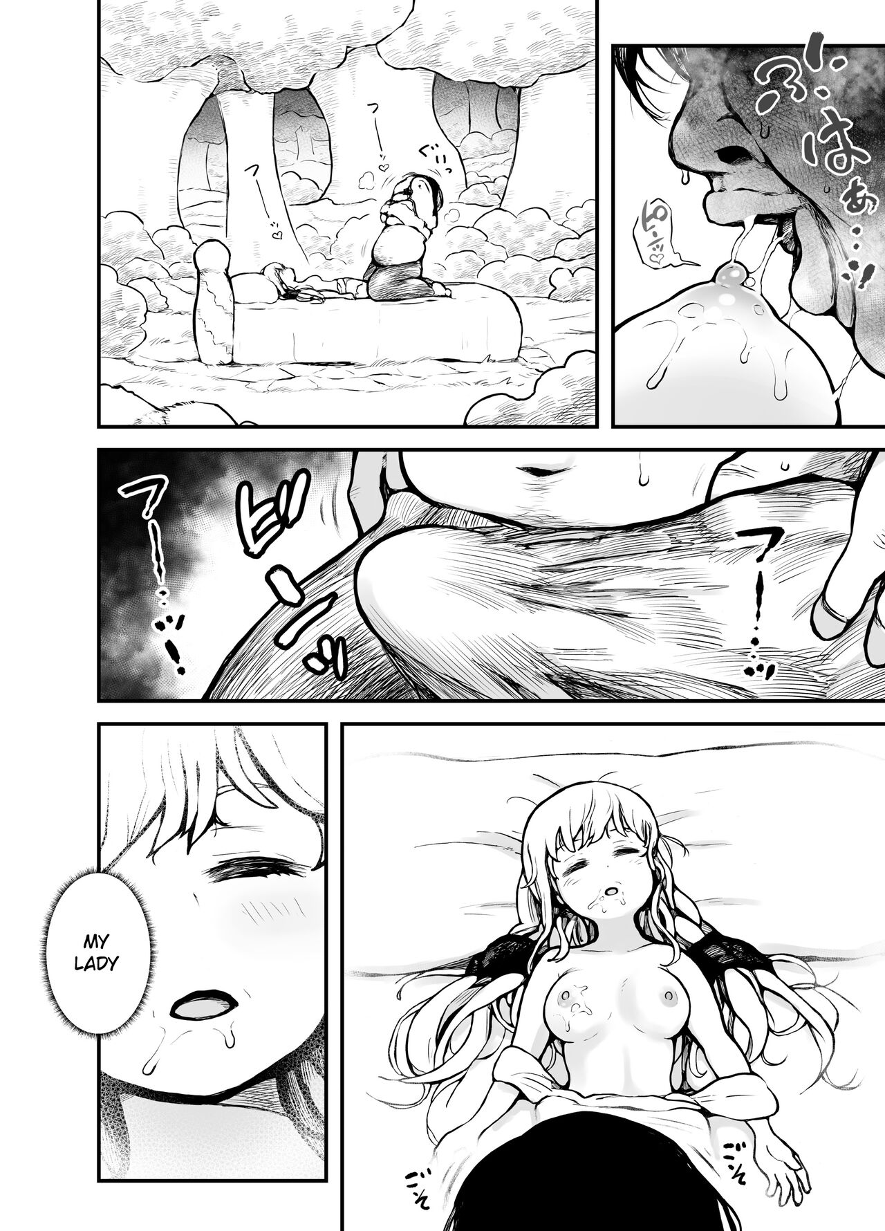 The princess is at the mercy of others page 7 full