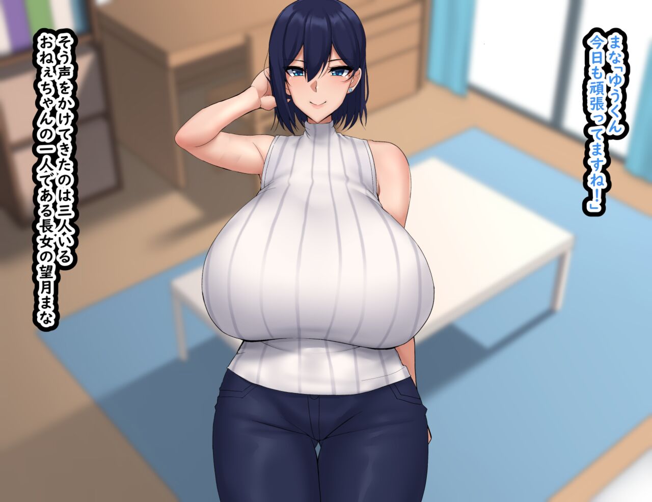 Because of my friend, my sisters... ♥   CG collection page 3 full