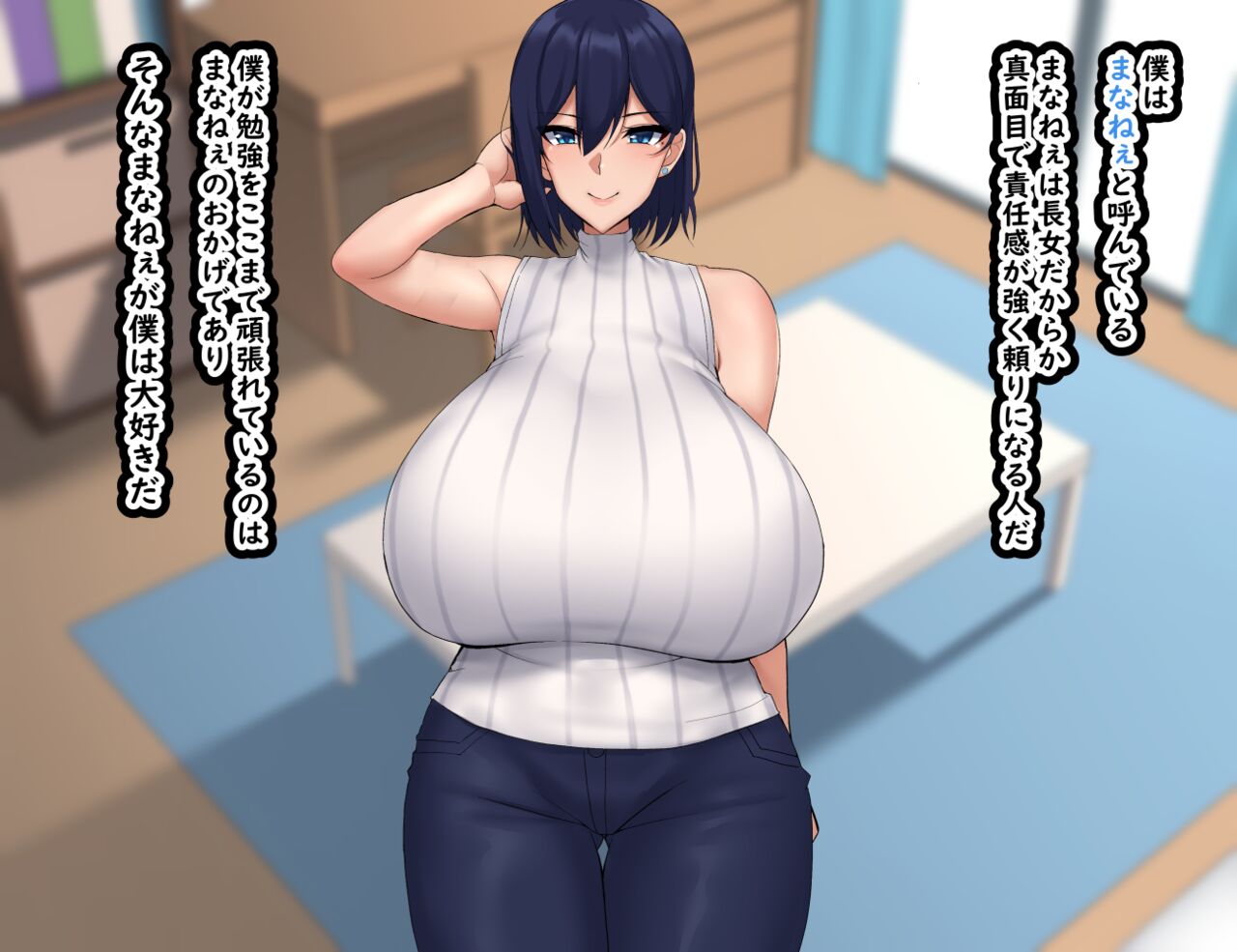 Because of my friend, my sisters... ♥   CG collection page 4 full