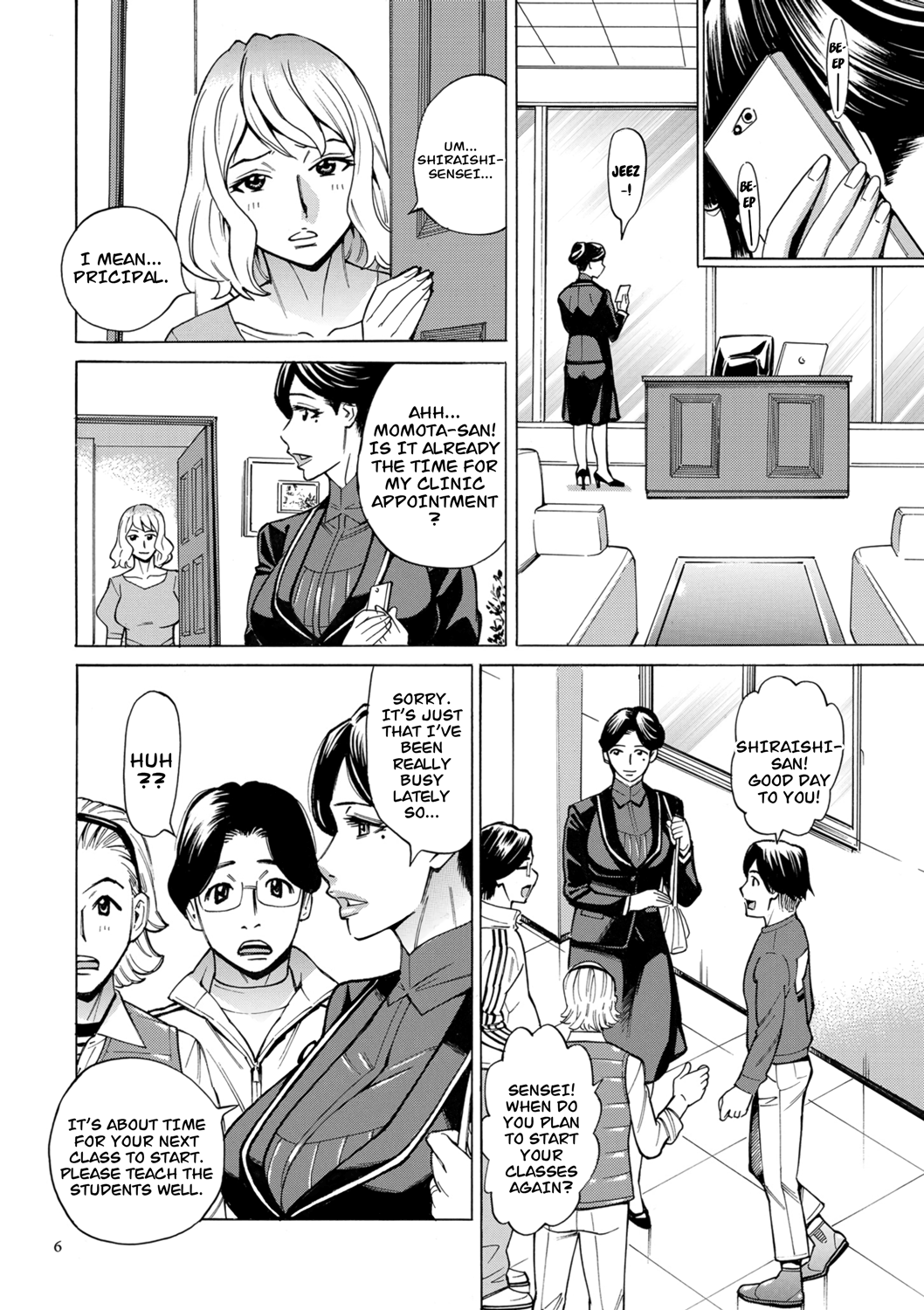 Hitozuma Hypnotherapy page 6 full