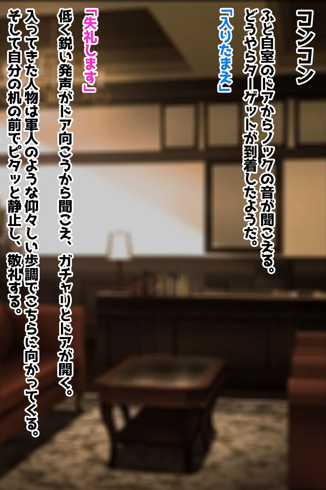 【NTR】高潔な女騎士、孕み墜ち。 page 3 full