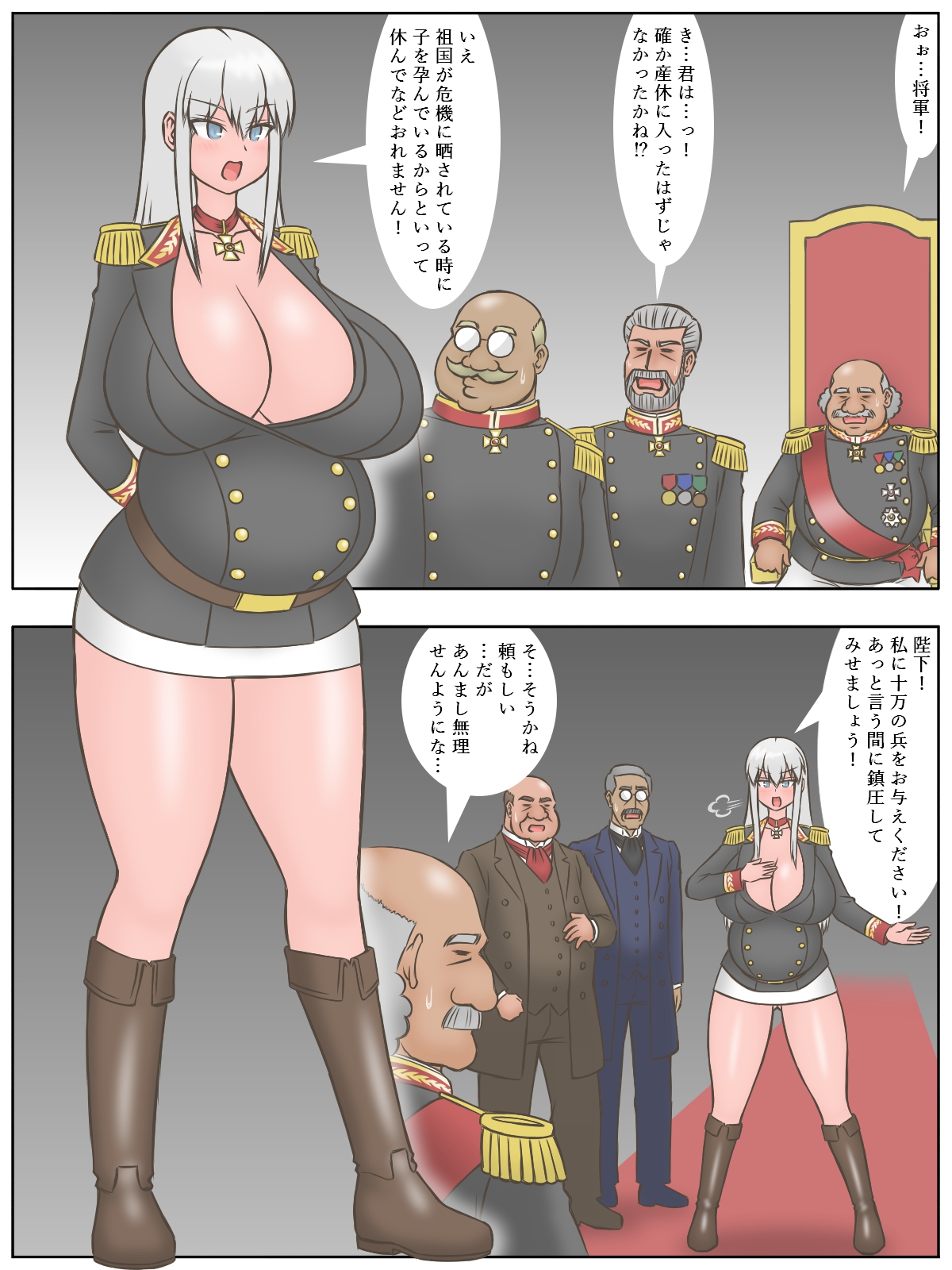 Bakunyuu de Botebara no Onna Shougun ga Teki ni Toraeraretara... page 3 full