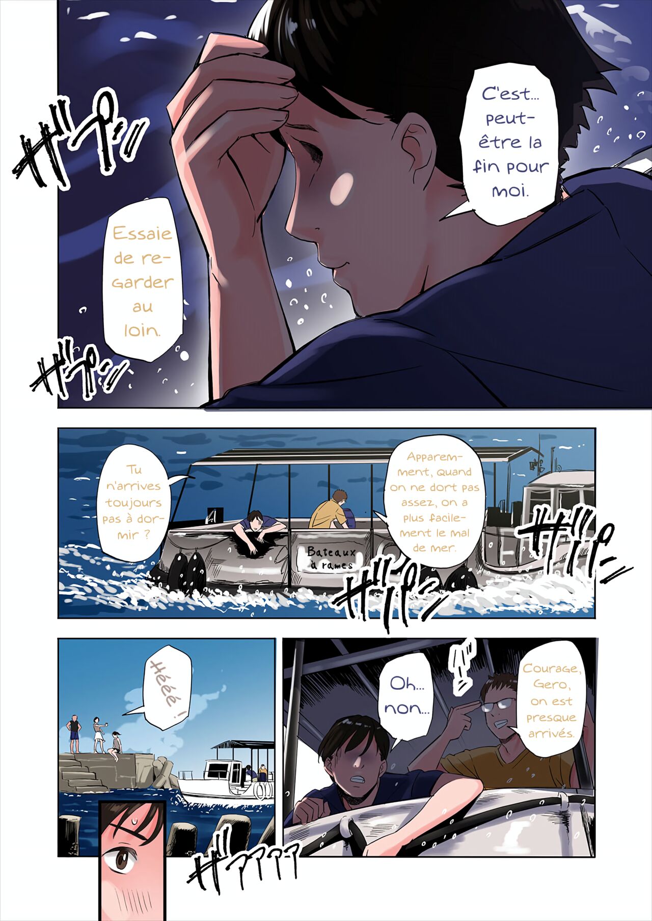 Tomodachi no Gibo to Ane ni Yuuwaku Sareru Hanashi | A Tale of the Temptation of My Friend's Stepmom and Sister | Histoire de tentations avec la belle-mère et la sœur d'un ami page 2 full