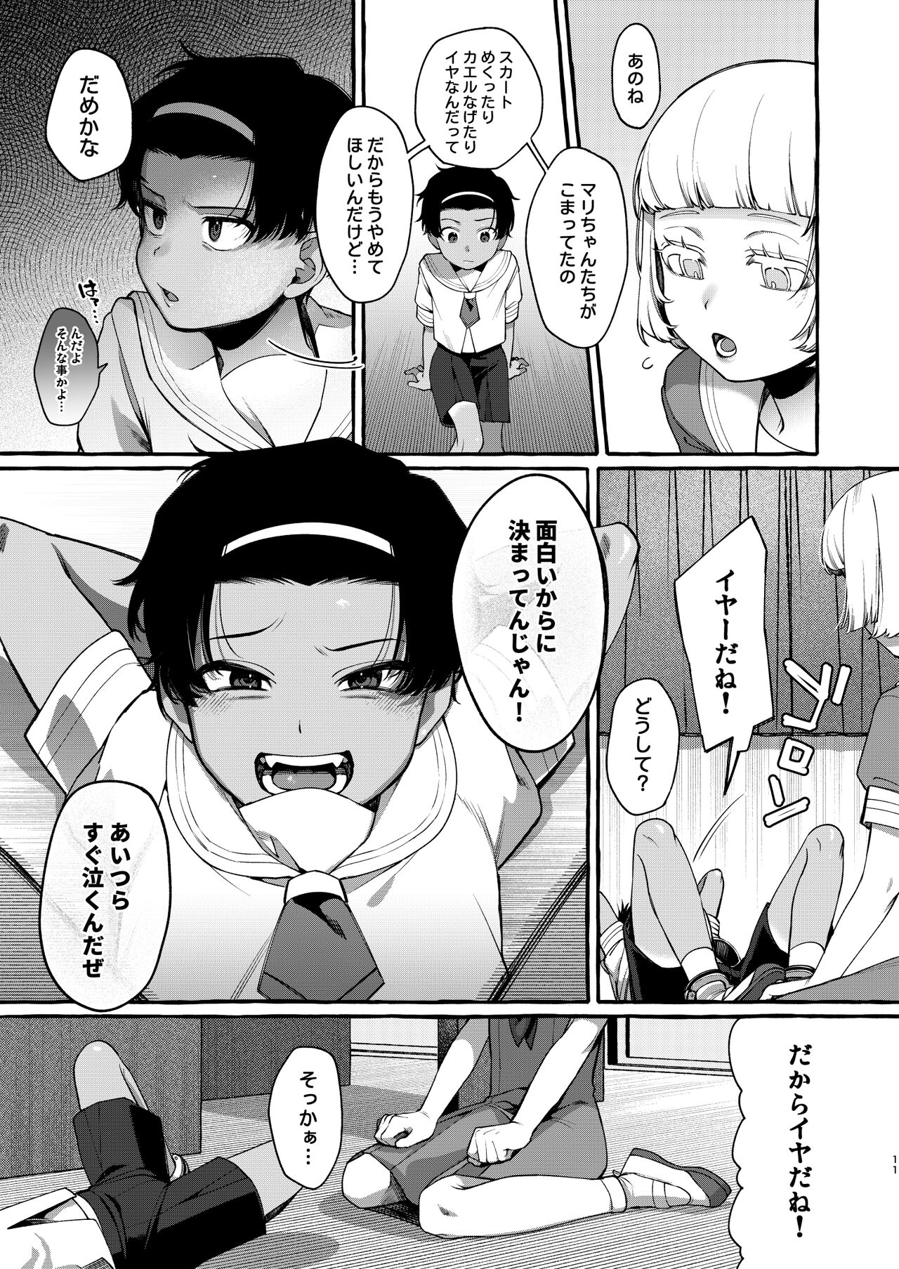 Ijime-kko o rikai-ra sete on'nanoko ni suru made page 10 full
