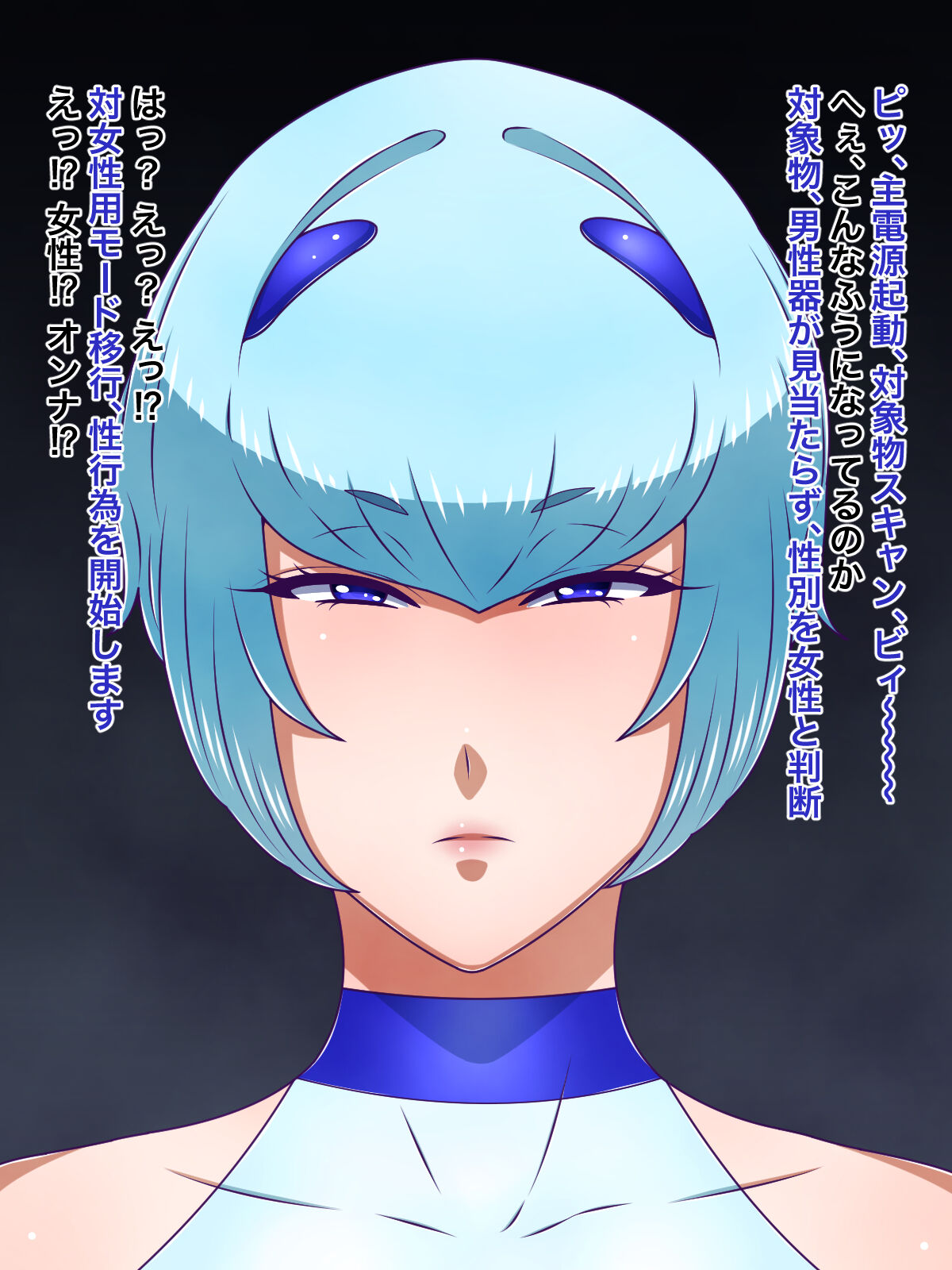 I'm going to be replaced by a sex android and a masochist. page 2 full
