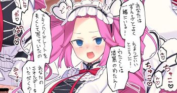 Metan-chan  to Mufufu cover