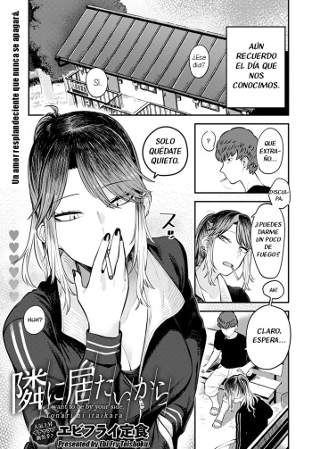 Tonari ni Itai kara cover