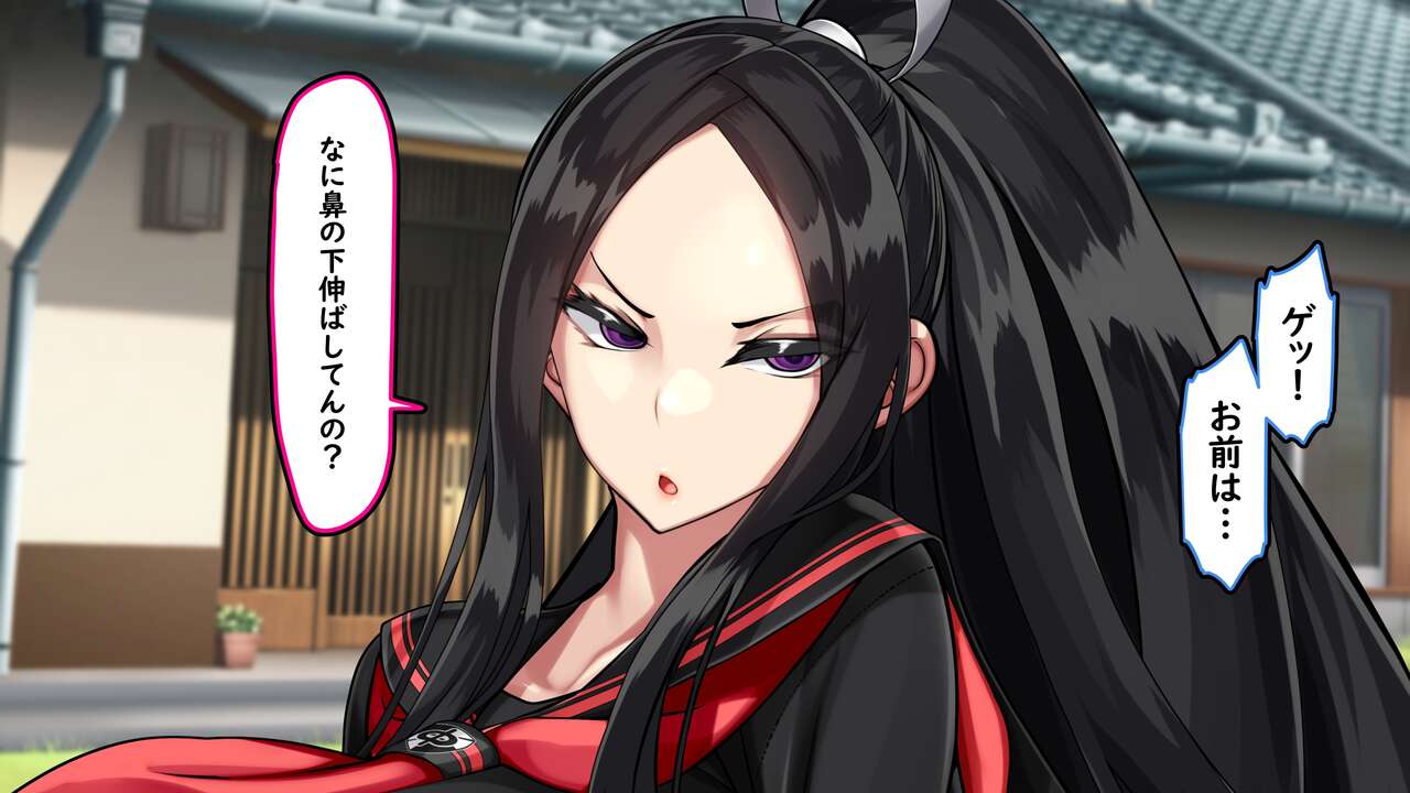 Ore ga Daiteru Onna wa, Imouto Kamo Shirenai… page 9 full