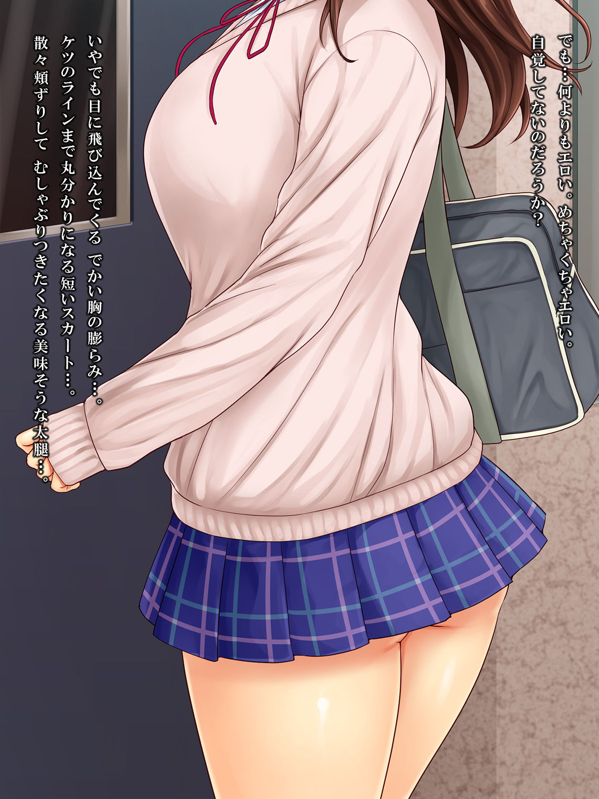 Tonari no Heya no Anoko no Himitsu page 4 full