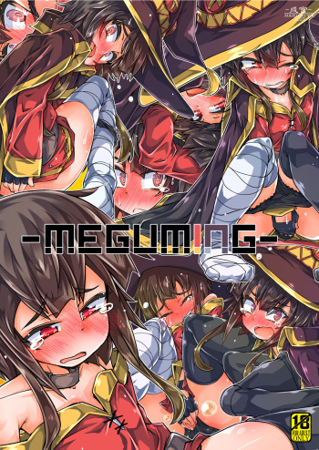 MEGUMING cover