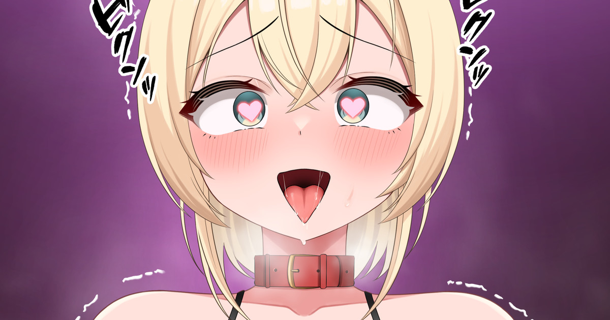 Iroha-chan wa Mazo Chikubi page 1 full