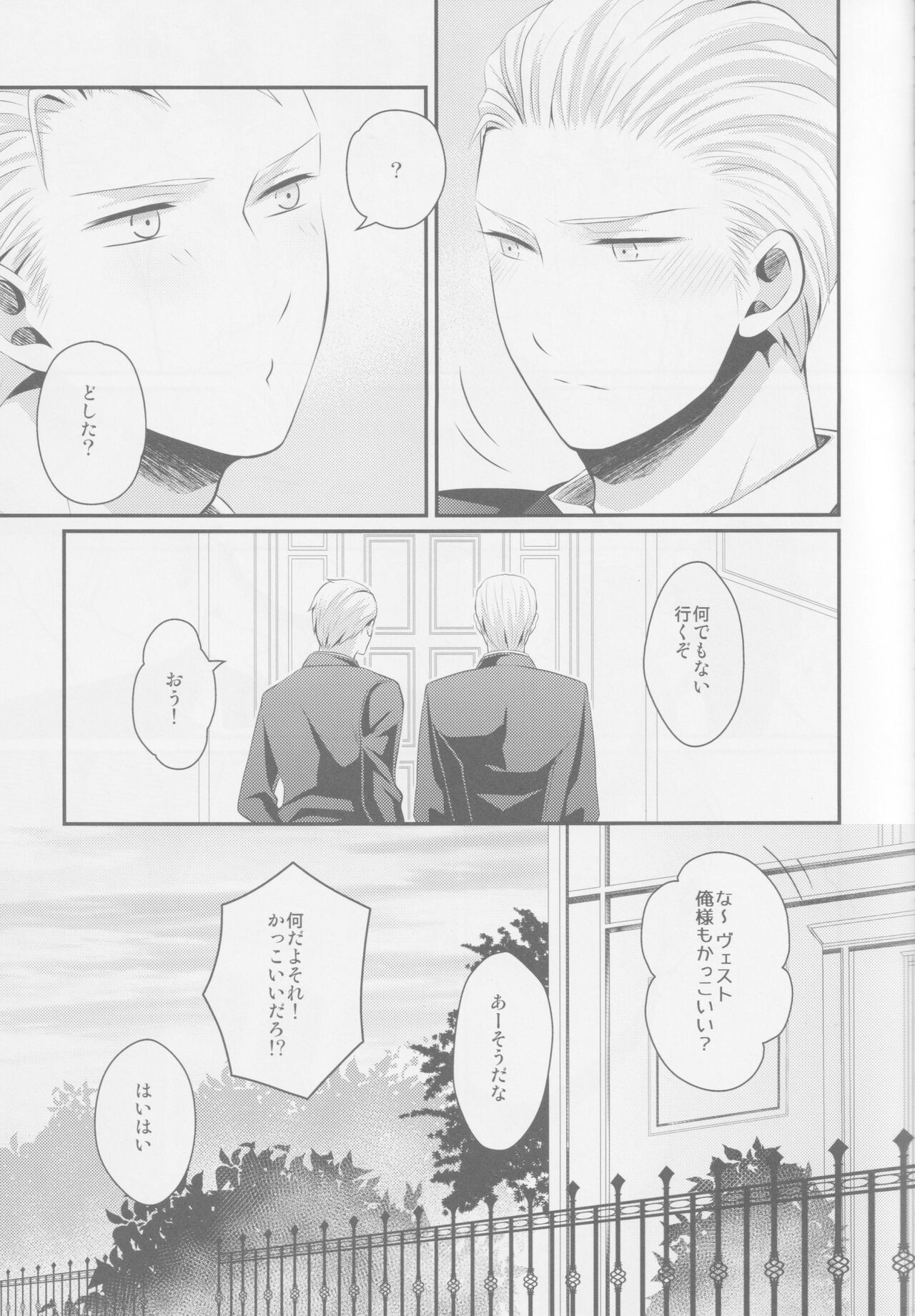 Darf ich bitten page 6 full