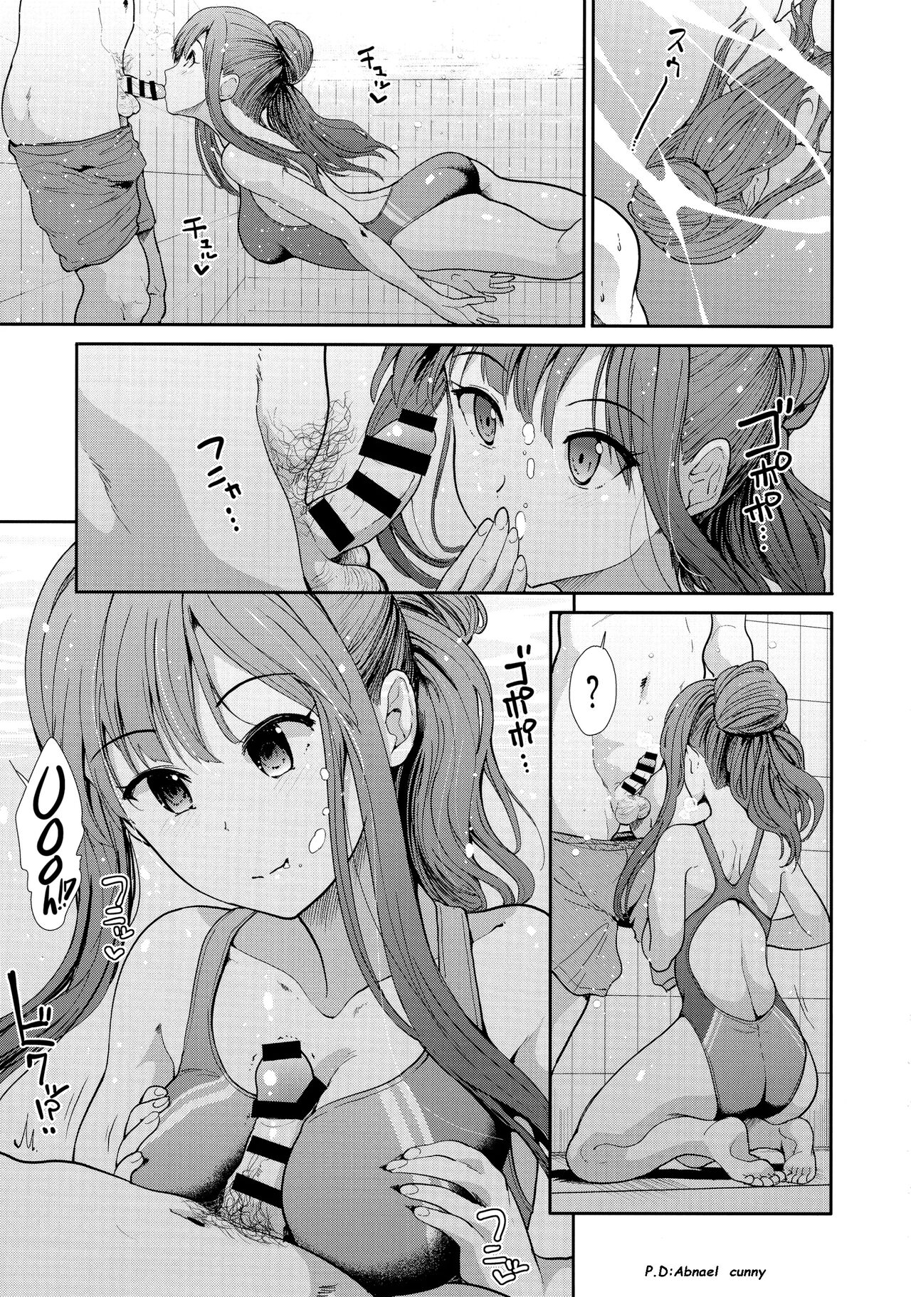 Seiso Idol to Mizugi Seikou page 6 full