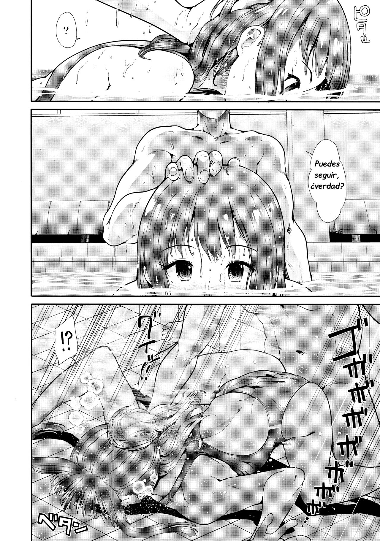 Seiso Idol to Mizugi Seikou page 9 full