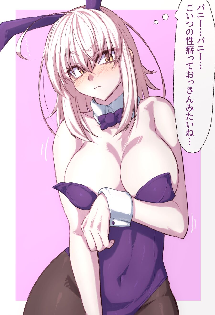 『今度は寝ないから…』 page 2 full