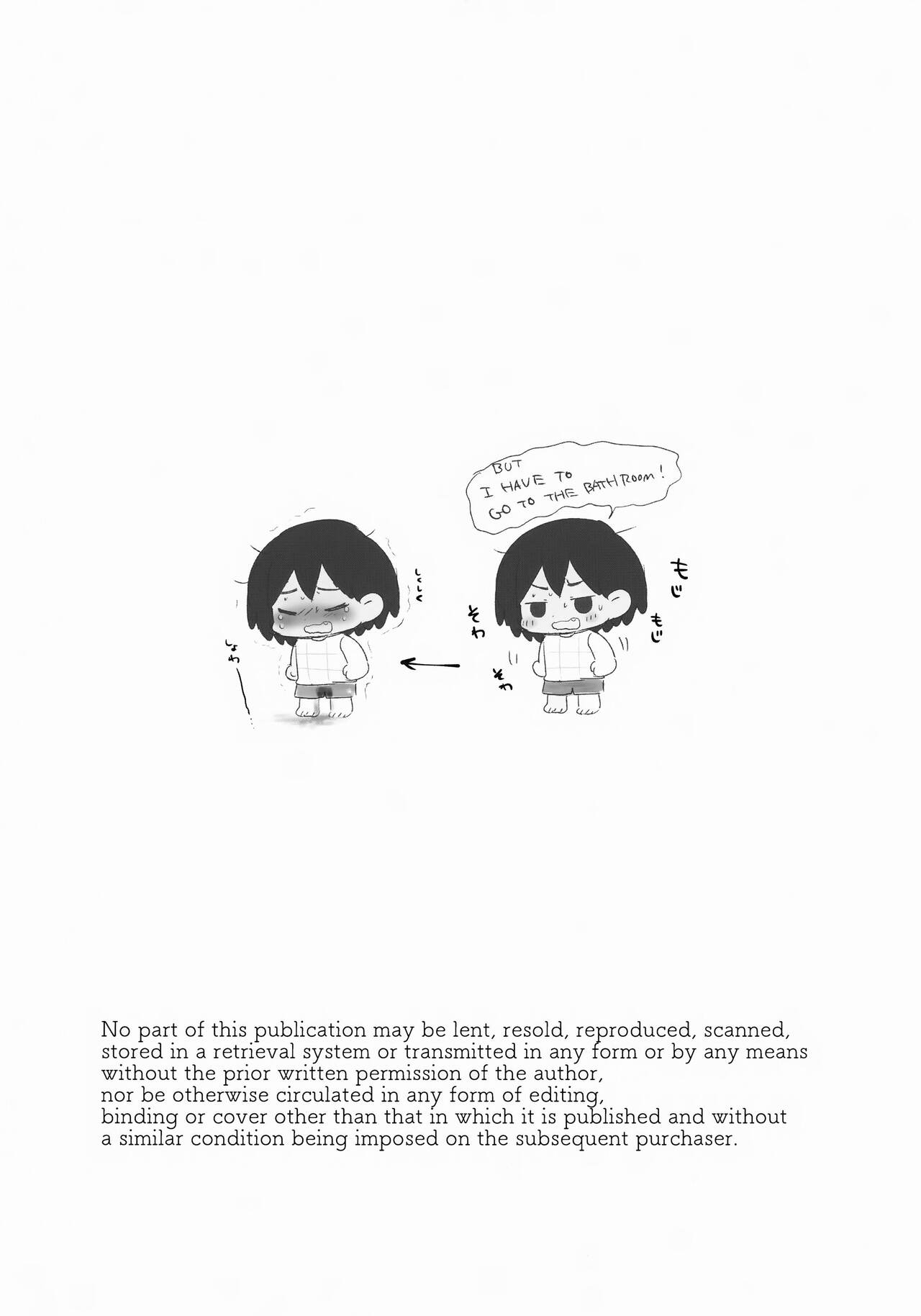 Morashitanode Omori ni Aratte Morau Hon page 2 full