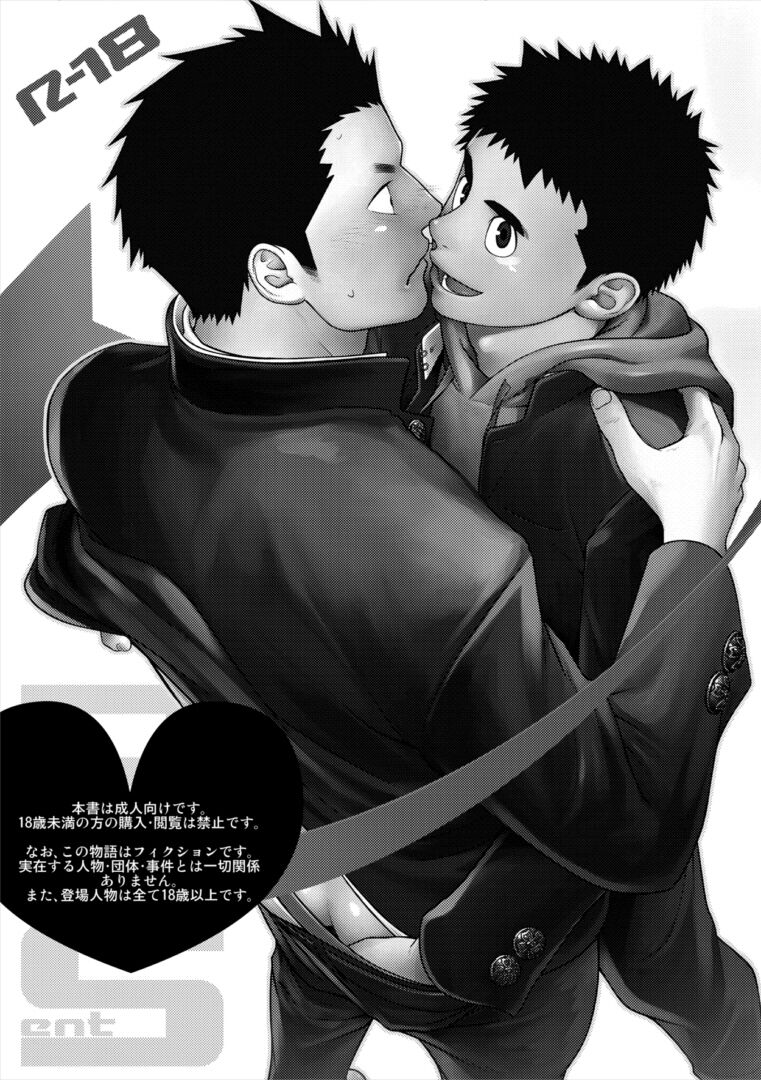 Present page 2 full