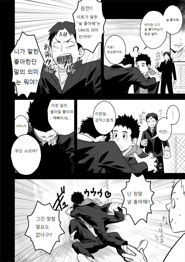 Present page 6 full