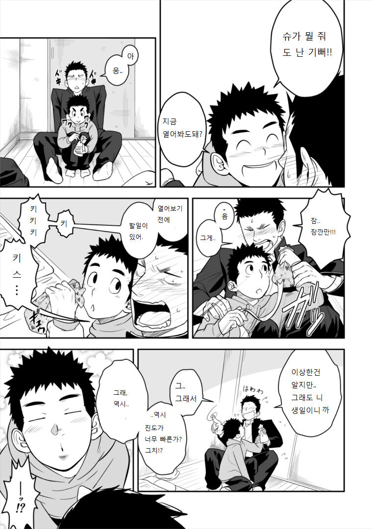 Present page 9 full
