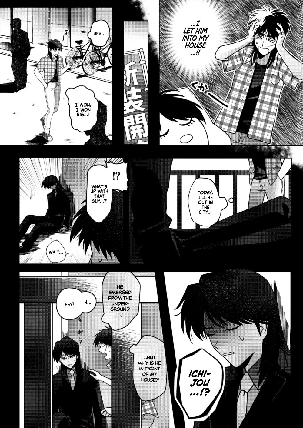 TURN TO ME page 6 full