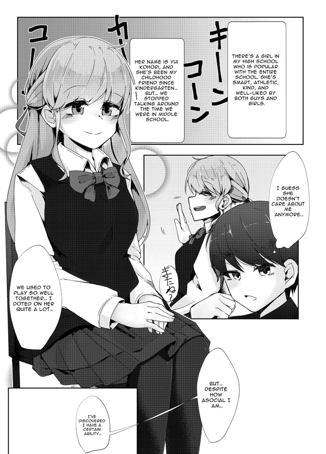 Short Otaku With Long Virginity Streak Reverse Trained By A Friend Who Seemed Pure page 3 full