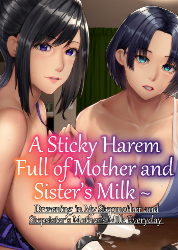 A Sticky Harem Full of Mother and Sister’s Milk  ~ Drowning in My Stepmother and Stepsister’s Mother’s Milk Everyday cover