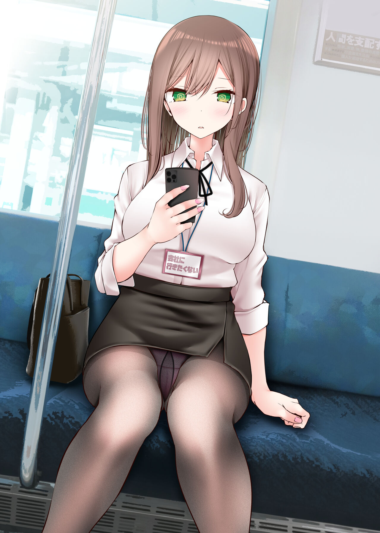 oouso 大嘘 page 8 full