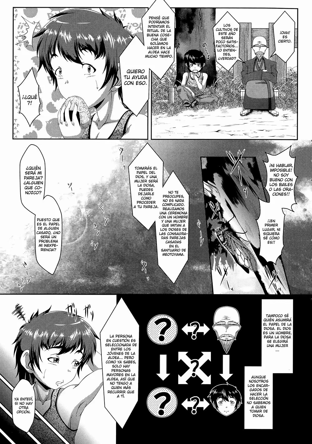 Shikitari, Michimichitari Zenpen page 3 full