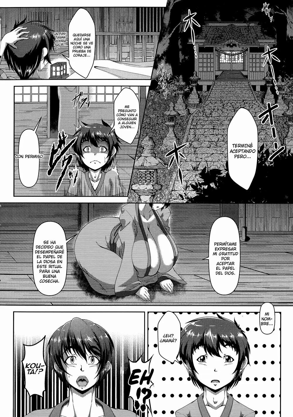 Shikitari, Michimichitari Zenpen page 4 full
