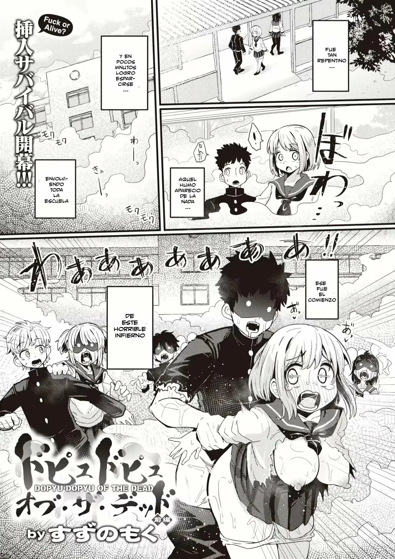 Dopyu Dopyu of The Dead 01 page 1 full