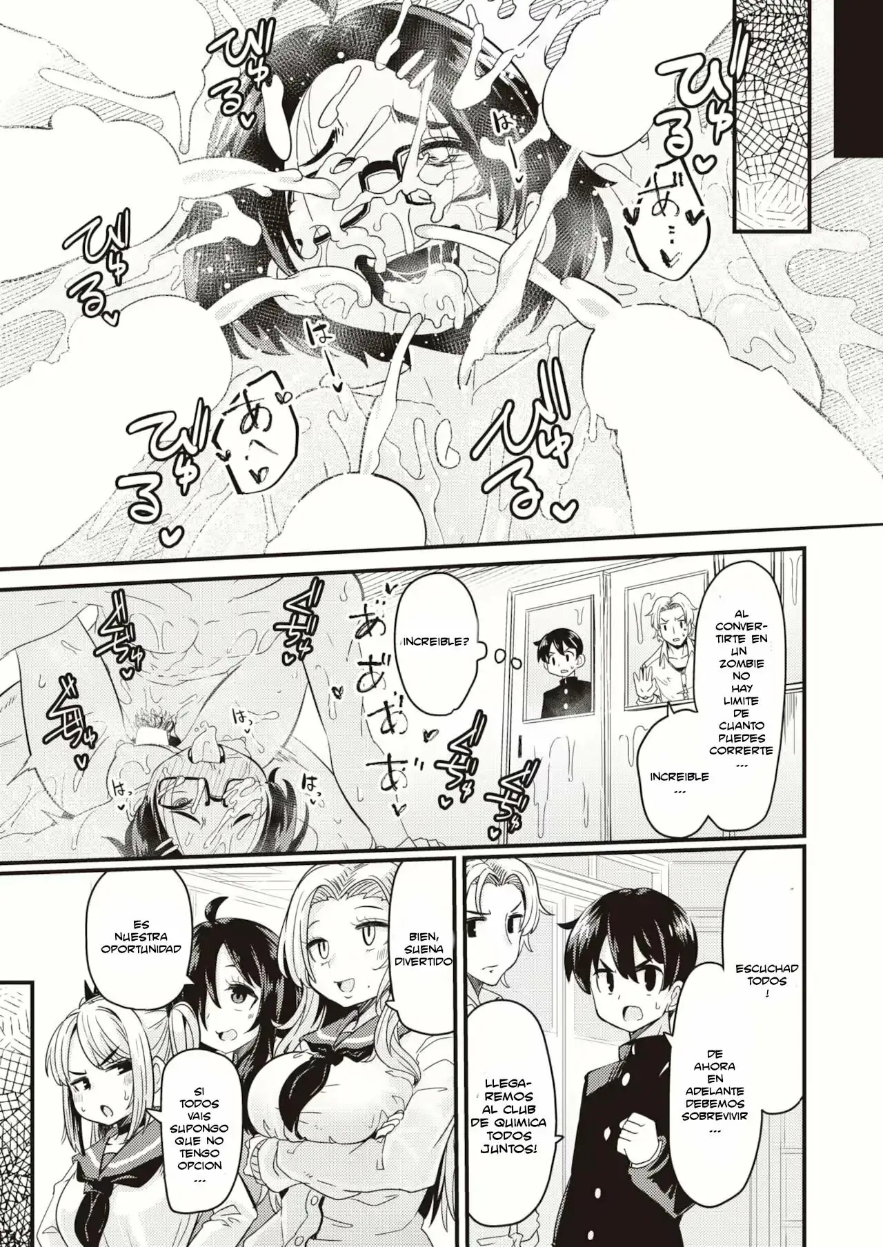 Dopyu Dopyu of The Dead 01 page 7 full